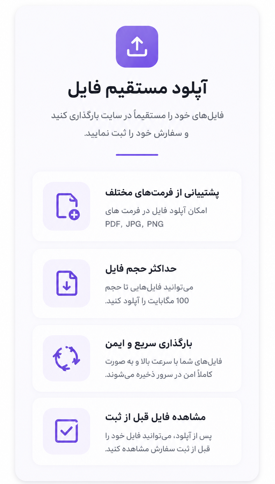 چاپ مهیار